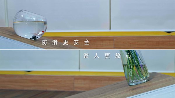 石晶地板挑选