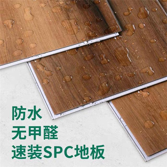 石晶地板的特点